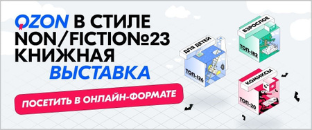 Ozon Ru Интернет Магазин Каталог Товаров Екатеринбург