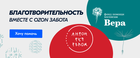 Ozon Ru Интернет Магазин Пермь Каталог Товаров