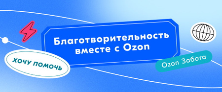 Ozon Ru Интернет Магазин Ульяновск