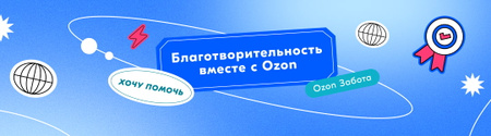 Озон Интернет Магазин Каталог Нижний Новгород