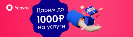 Магазин Озон Официальный Сайт Москва
