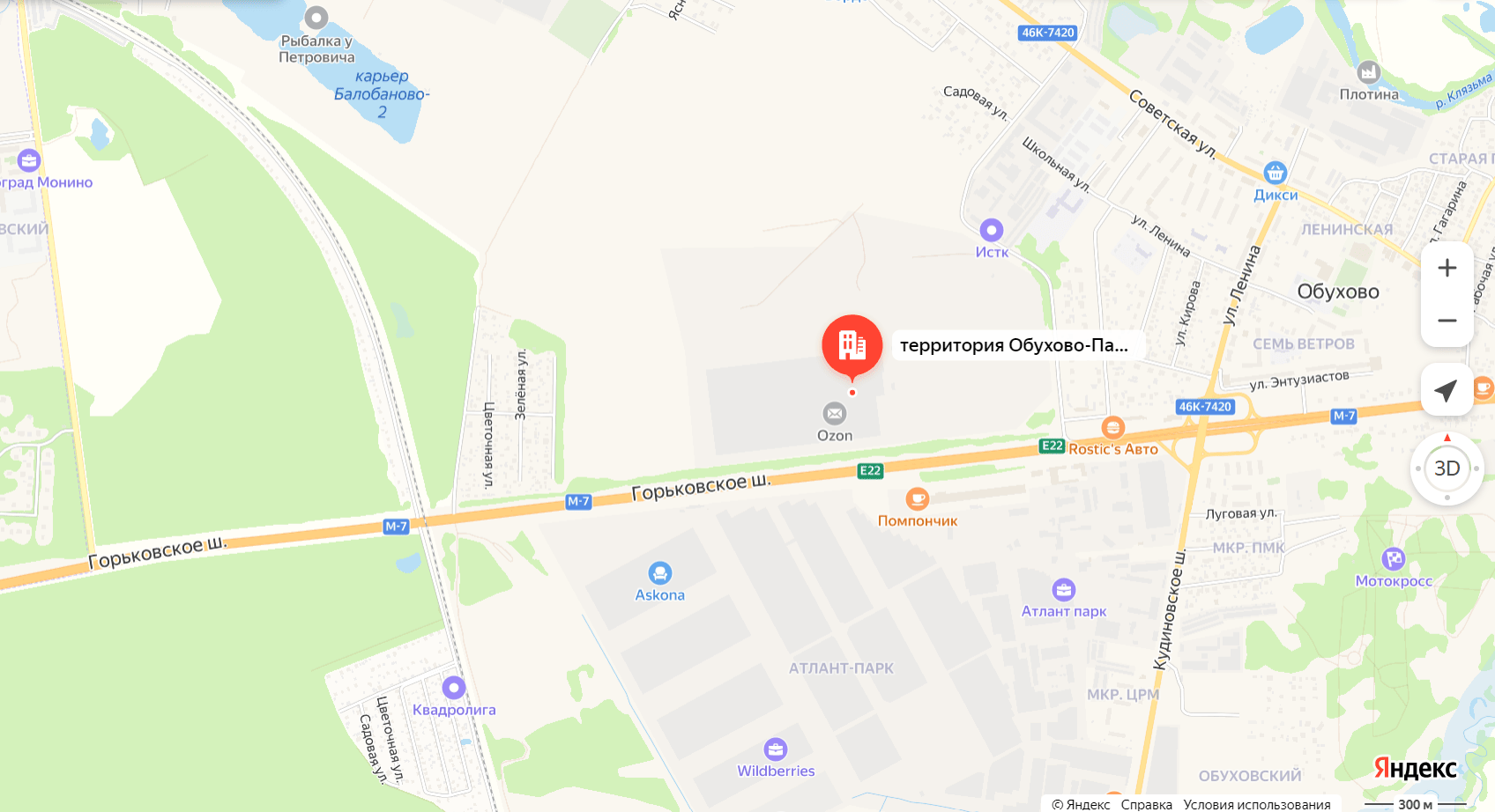 Как проехать на склад?