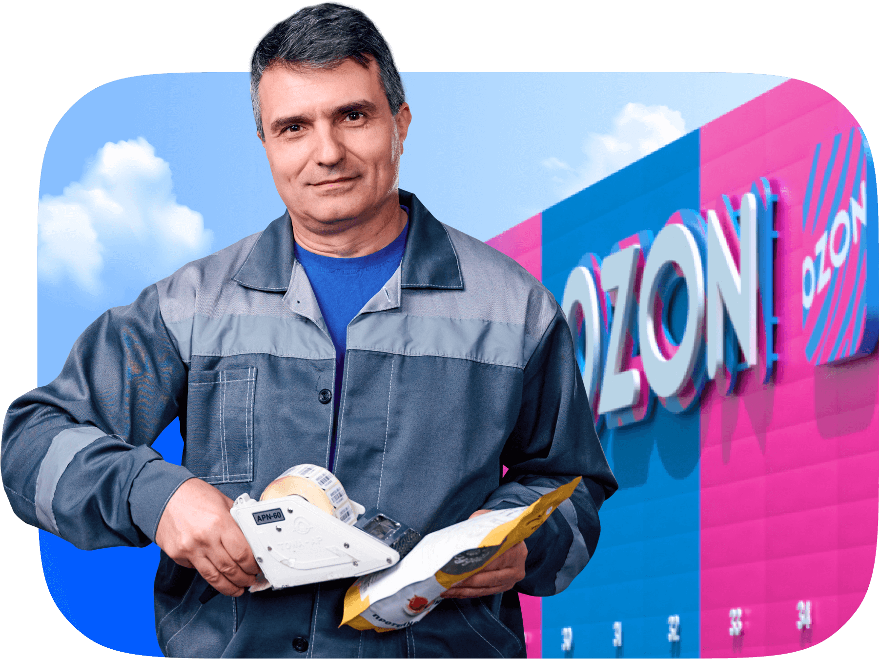 Работа на складе Ozon — сборщик, комплектовщик, кладовщик