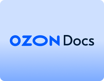 Ozon Docs - Ozon Help and Support Center for buyers, sellers, employees and counterparties