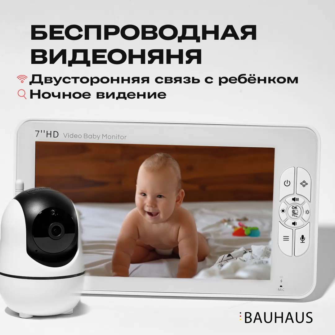 Лучшая радионяня philips avent scd502 52 с ночником