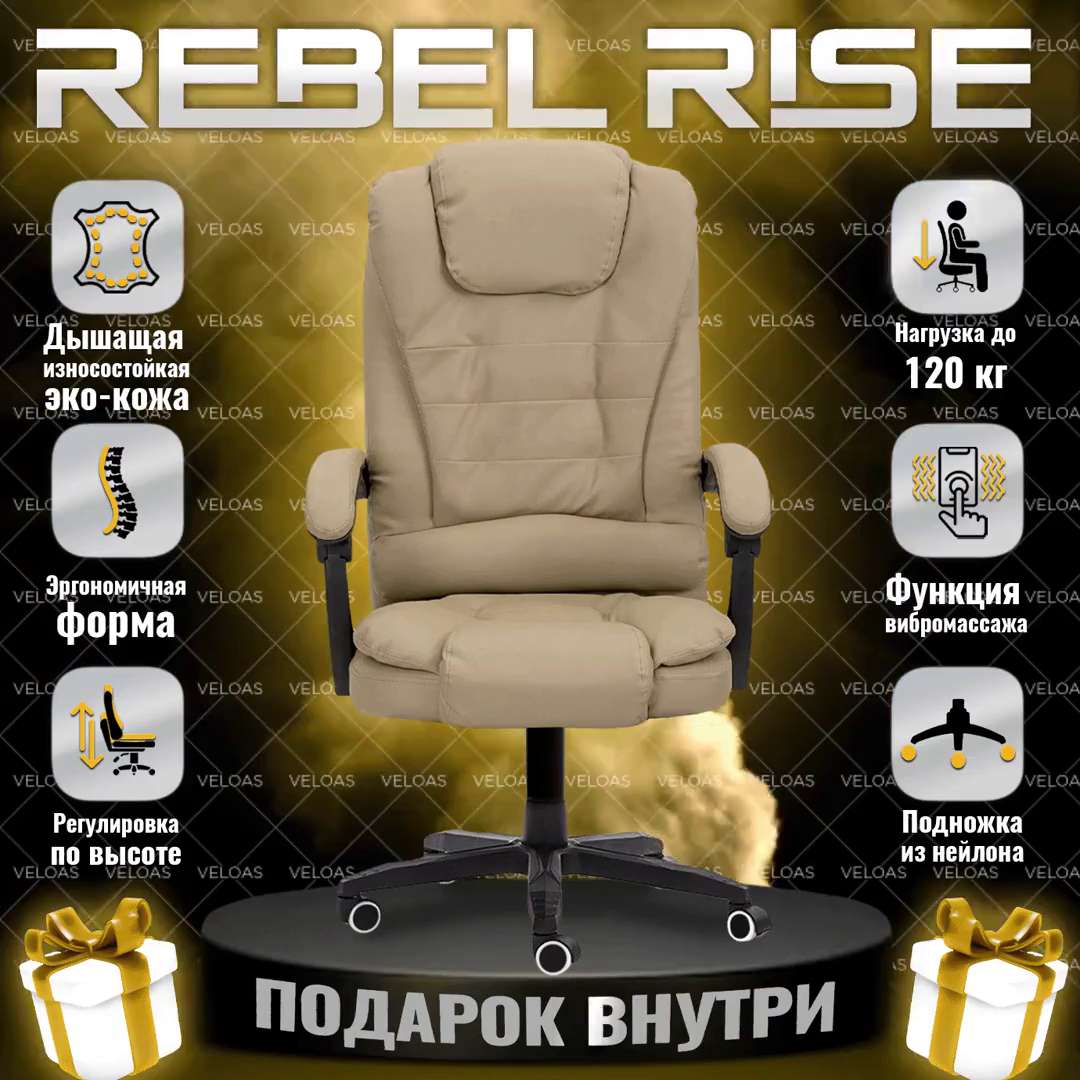 Кресло для руководителя easy chair 572 tr черное рециклированная кожа металл