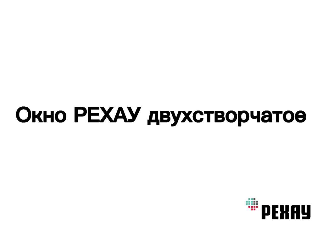 Чистящее средство веселый трубочист для очистки дымоходов 380г 00 00000349