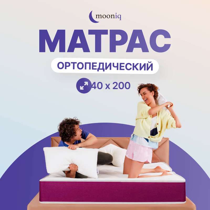 Матрас hypnos spring hard независимые пружины 160х200 см