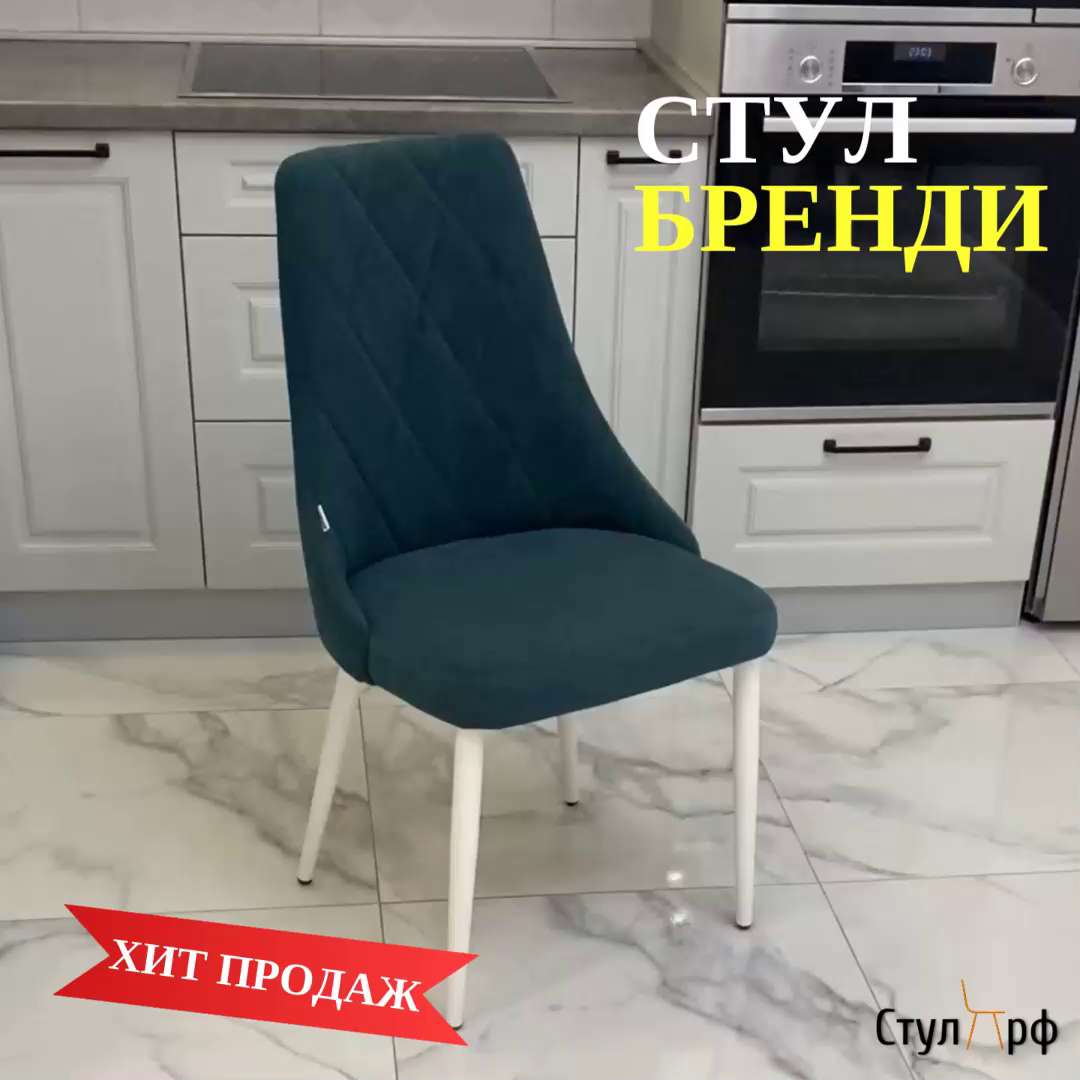 Икеа стульчик и столик маммут