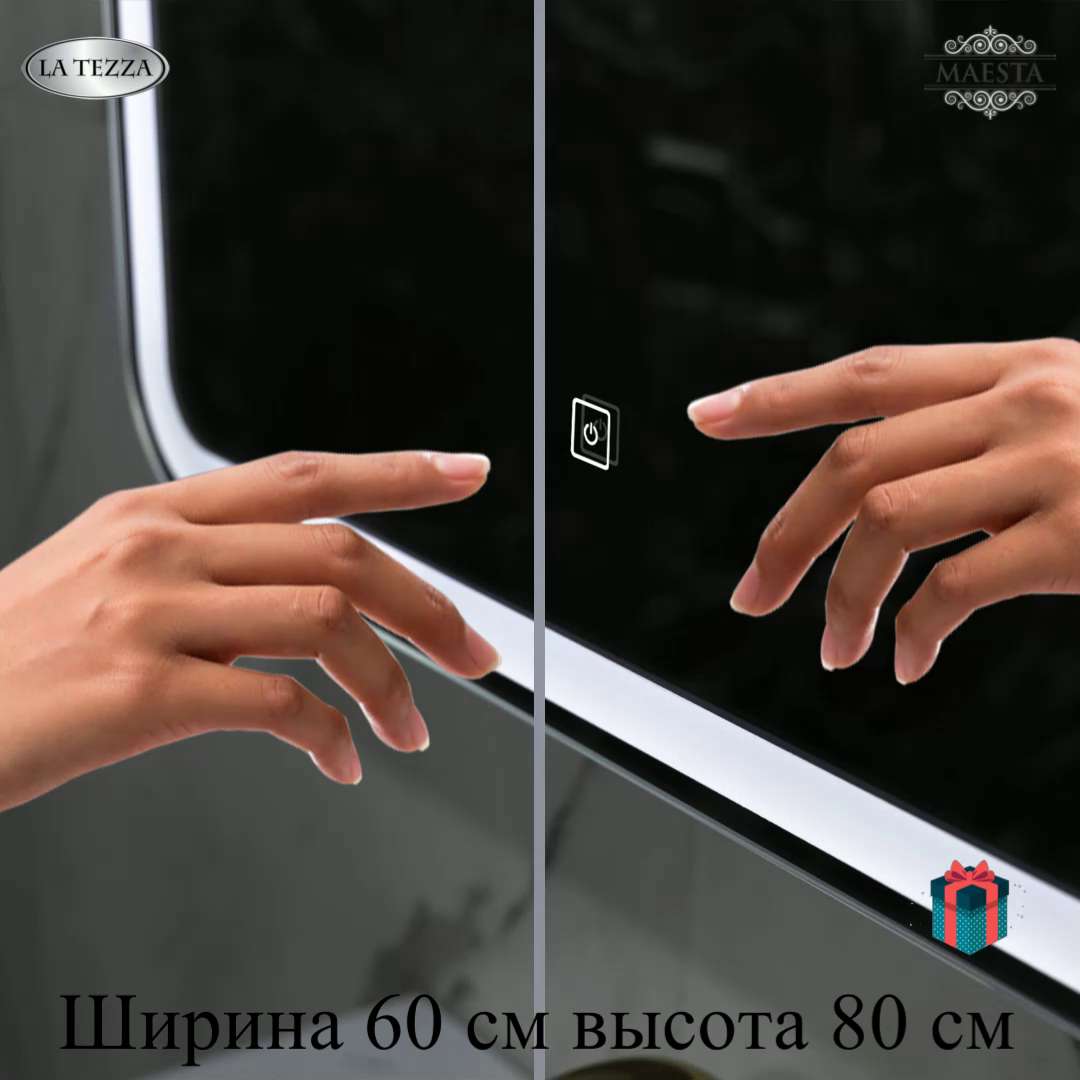 Зеркальный шкаф geometry 800 с led подсветкой