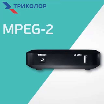 Установка комплекта ТРИКОЛОР на 2 телевизора с приставками GS B 4К/Ultra HD / GS C