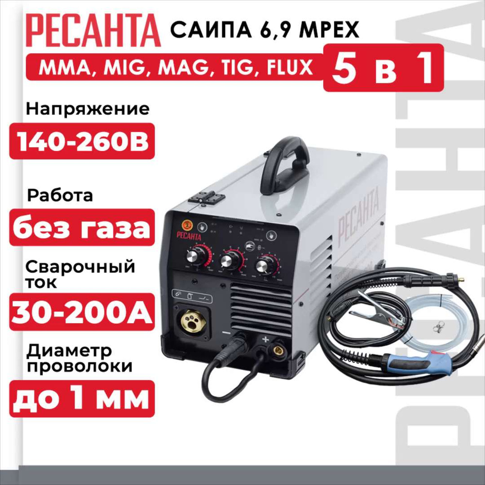 Сварочный аппарат инверторный Ресанта САИ-315 АД (АС/DC) в Новокузнецке