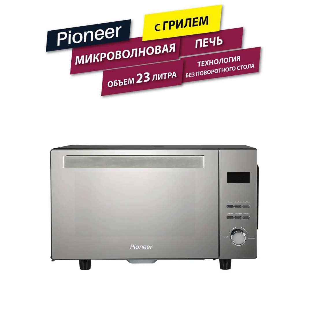 Микроволновка без поворотного стола panasonic