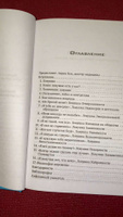 Схема терапия практическое руководство джеффри янг джанет клоско марджори вайсхаар