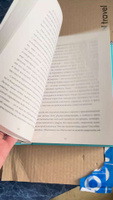 Петрановская большая книга про вас
