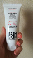 Icon skin aqua repair. Icon Skin крем для лица Aqua Repair. Icon Skin Aqua Repair Moisturizing Cream.