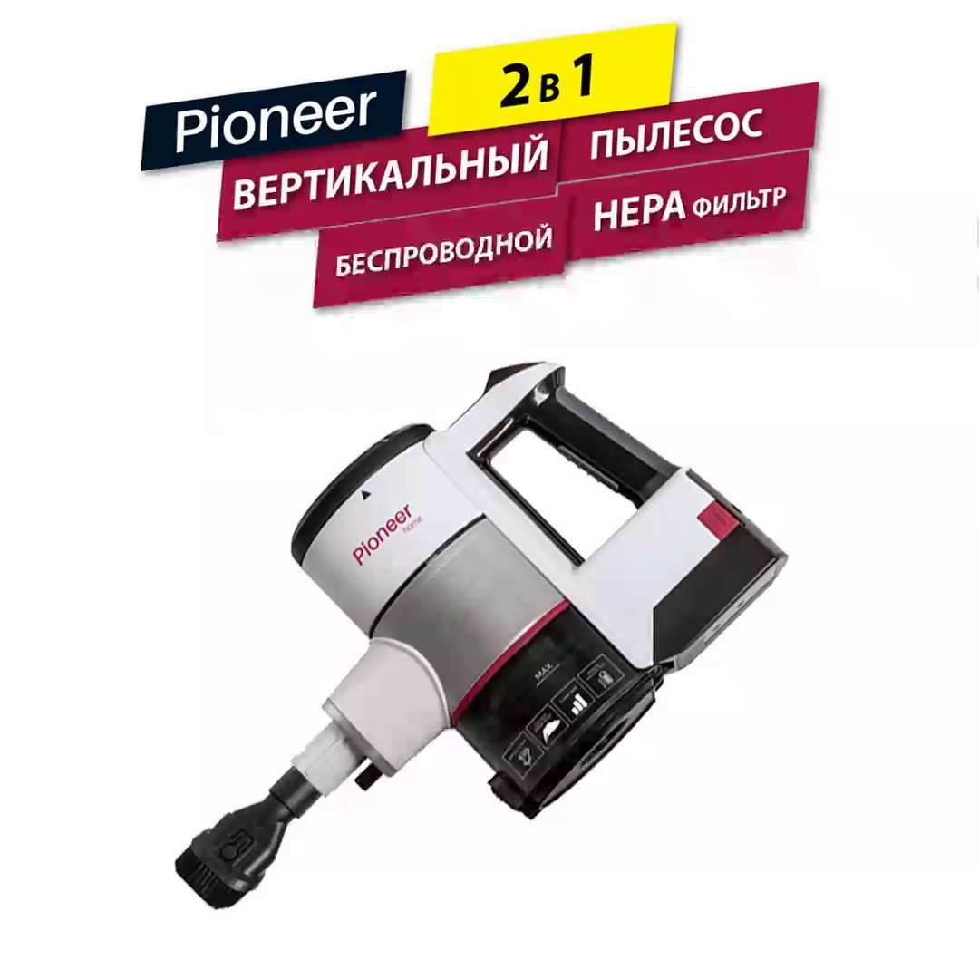 Пылесос Electrolux Oxygen Купить