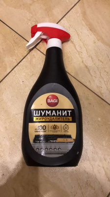 Шуманит Озон